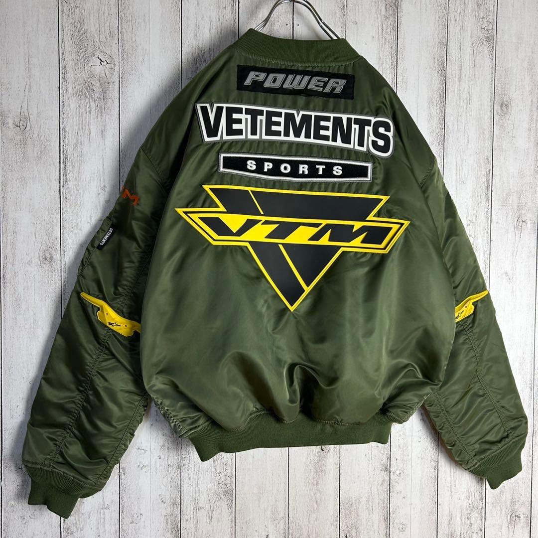 5997【希少コラボ】ヴェトモン×アルファ‪☆ボンバージャケット MA-1