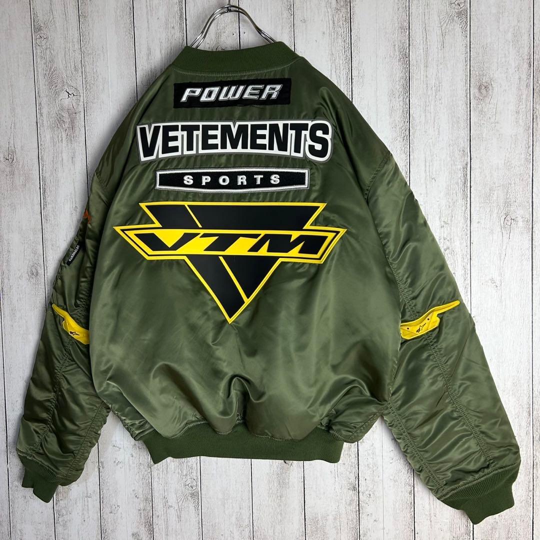 5997【希少コラボ】ヴェトモン×アルファ‪☆ボンバージャケット MA-1