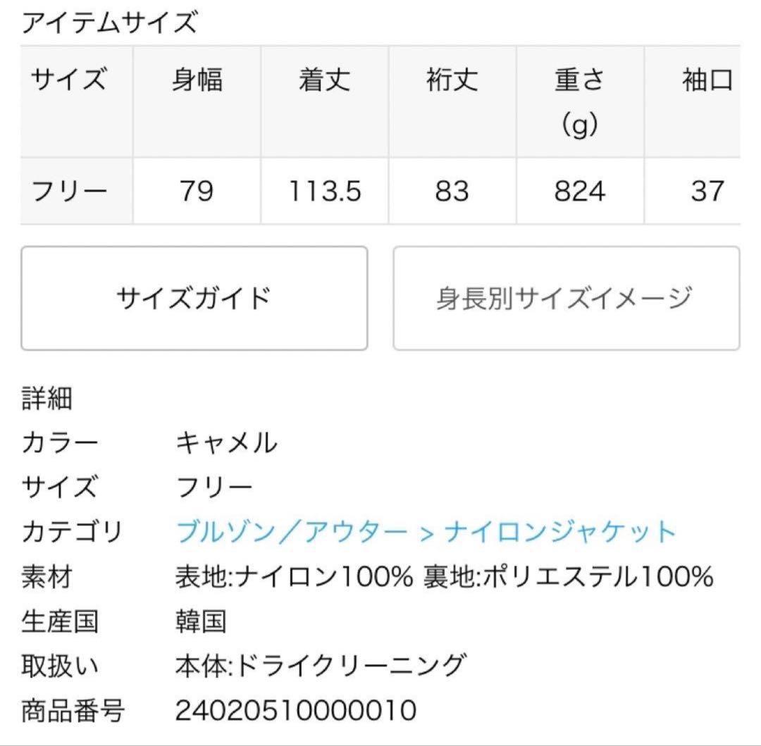 【LIBERADD/リベラド】 HOODIE LONG ブルゾン