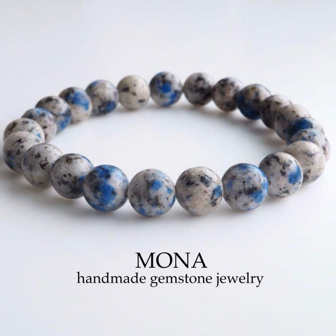 【blue.ks】高品質アマゾナイトのゴムブレスレット