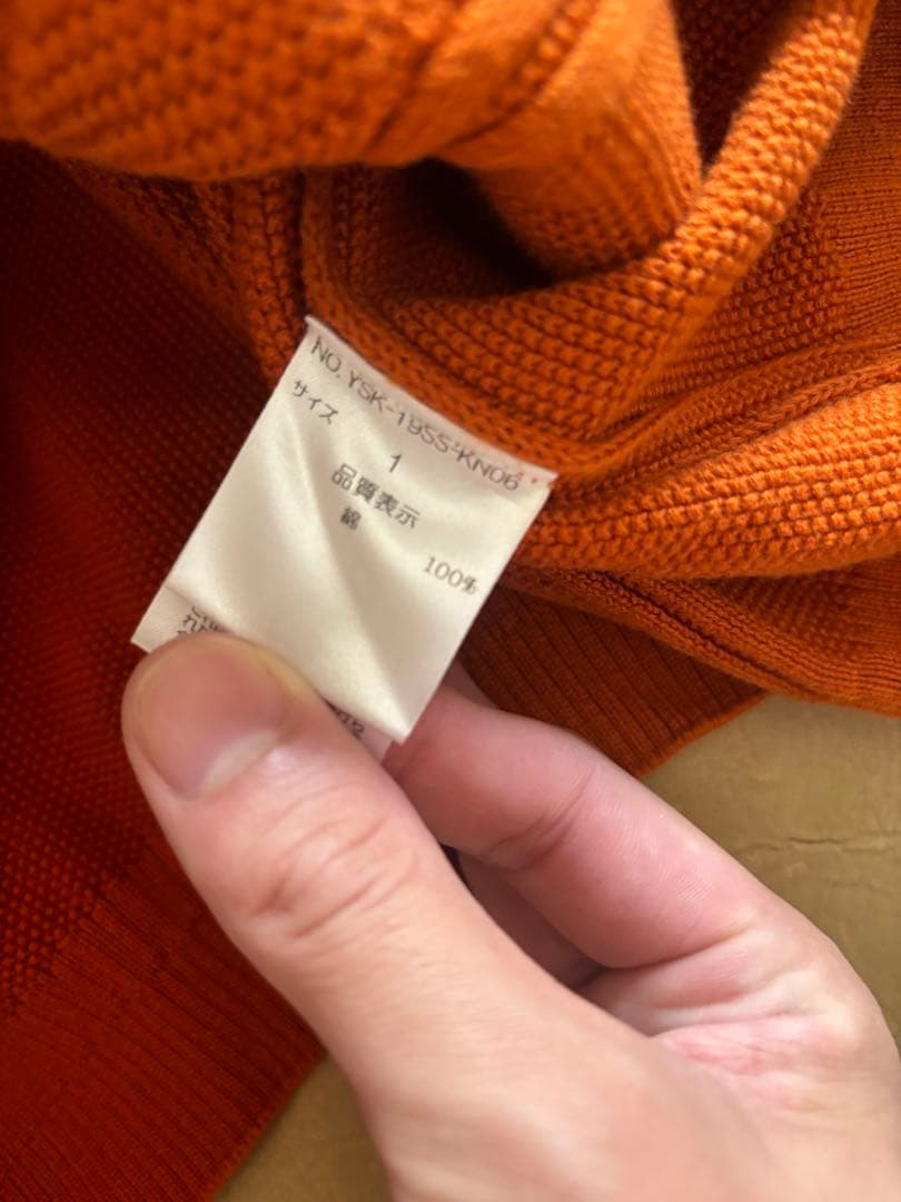 YASHIKI カーディガン