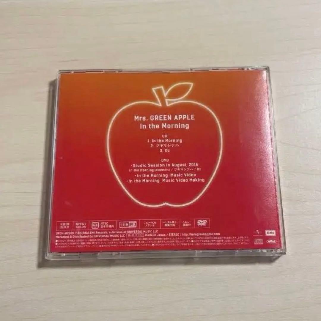 【サイン入り】Mrs.GREEN APPLE In the Mornin初回限定