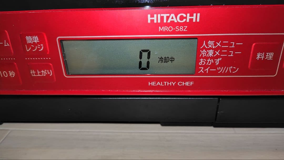 極美品 日立 MRO-S8Z オーブンレンジ