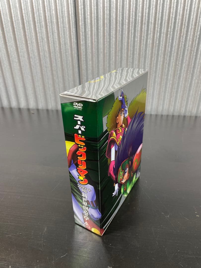 スーパービックリマン コンプリート DVD-BOX 新世界創造の章 7枚組