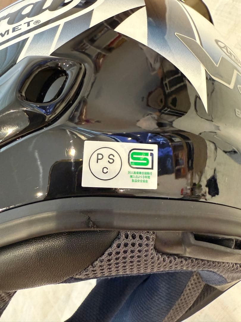 超美品・希少 アライ Arai VZ-RAM HARADA TOUR 61-62