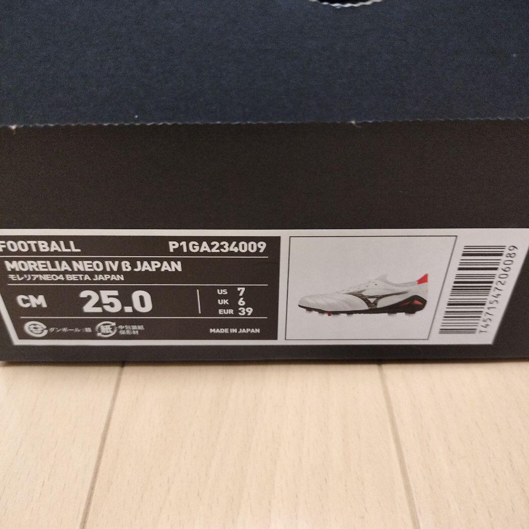 モレリアネオ4β 25cm