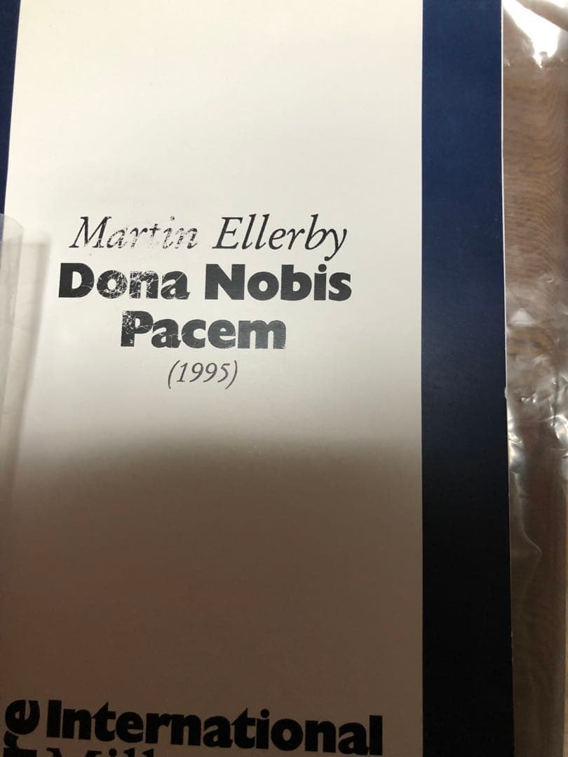 吹奏楽 フルスコア マーティン・エレビー Dona Nobis Pacem