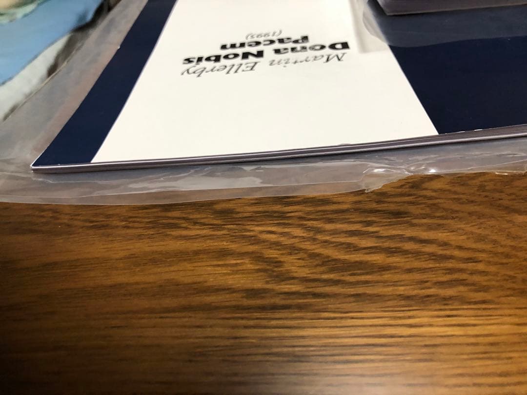 吹奏楽 フルスコア マーティン・エレビー Dona Nobis Pacem