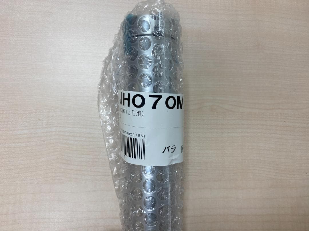 保管品!!タカギ　JC0066 みず工房　浄水器交換カートリッジ高除去性能タイプ