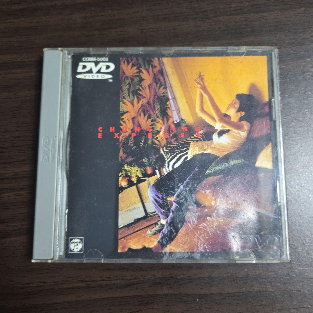 ウォンカーウァイDVD5枚セット