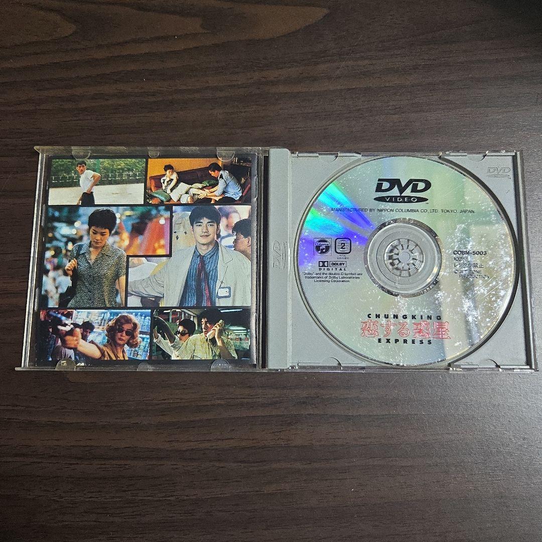 ウォンカーウァイDVD5枚セット