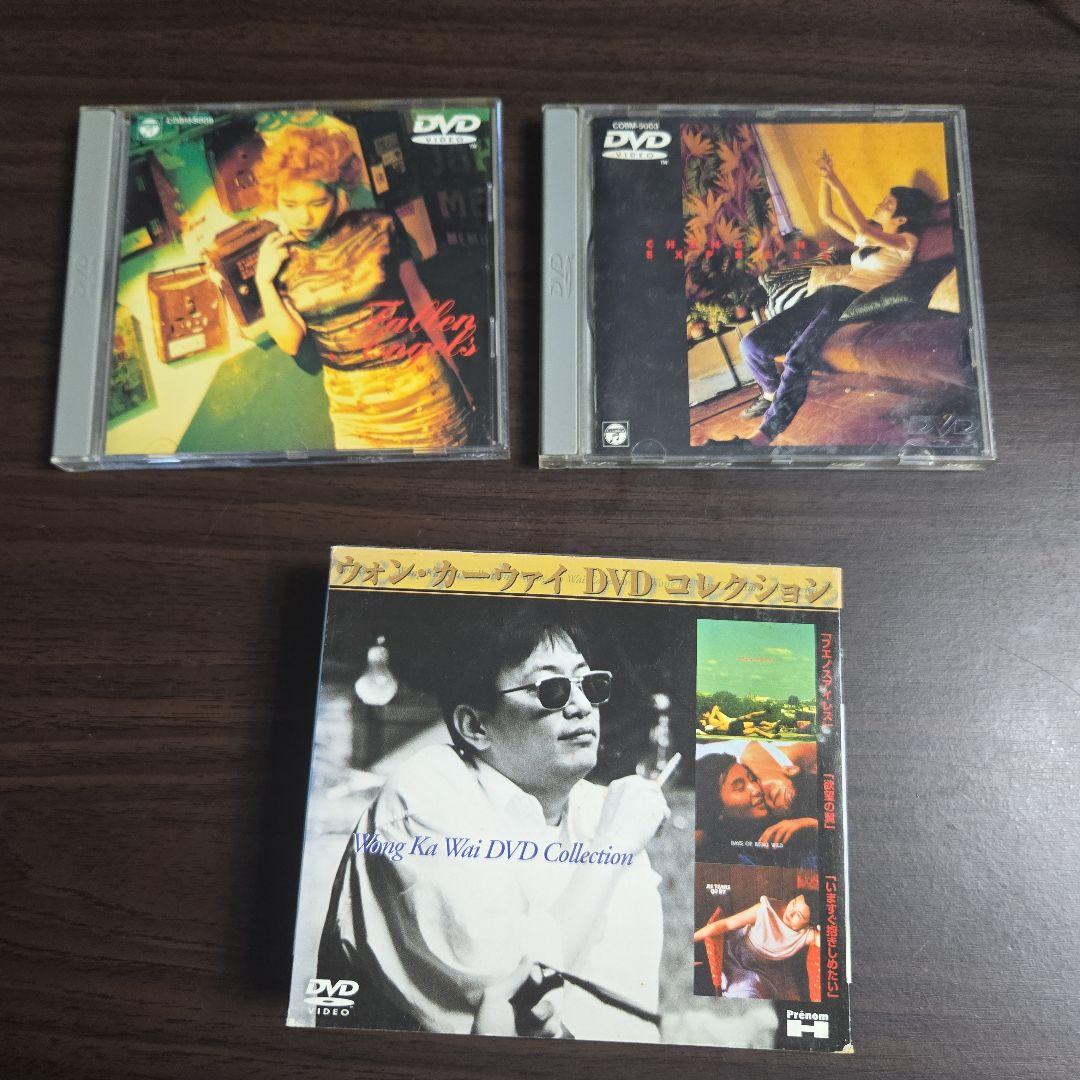 ウォンカーウァイDVD5枚セット