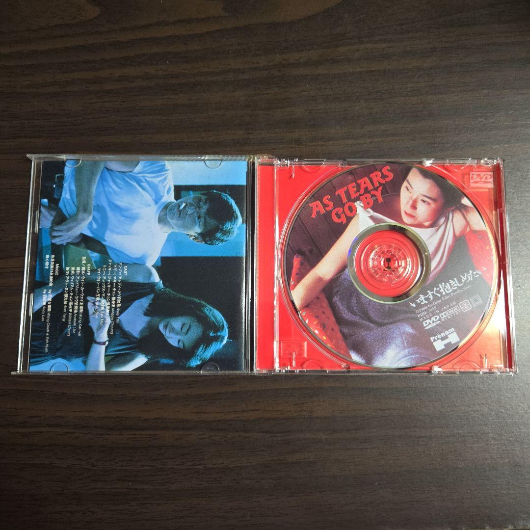 ウォンカーウァイDVD5枚セット