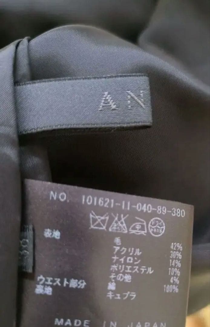 お値下げ　ANAYI アナイ　ツイード素材　セットアップ