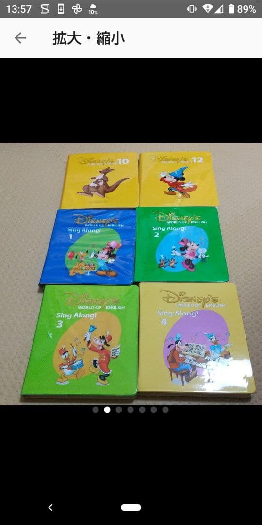Disney's World of English CD DVD ディズニー