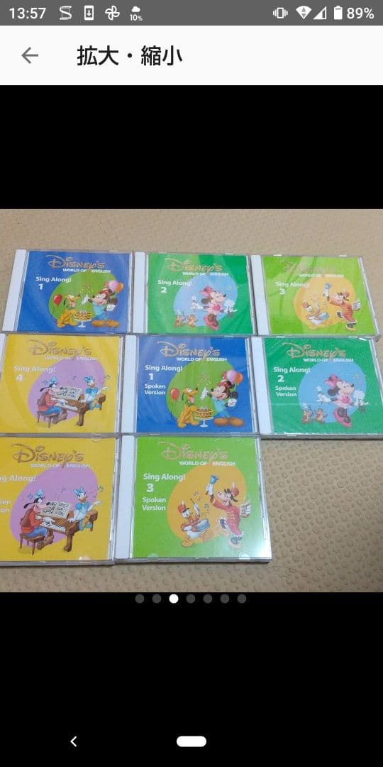Disney's World of English CD DVD ディズニー