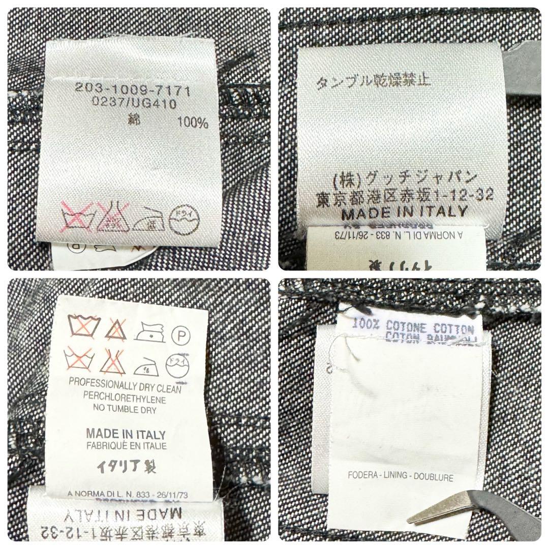 未使用級 グッチ デニムジャケット ブラック レディース Gジャン 44 L相当