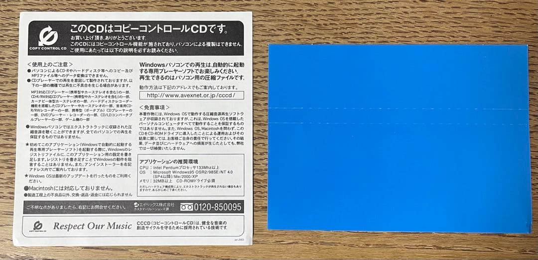 ワンピース・ムーランルージュ・サンジ