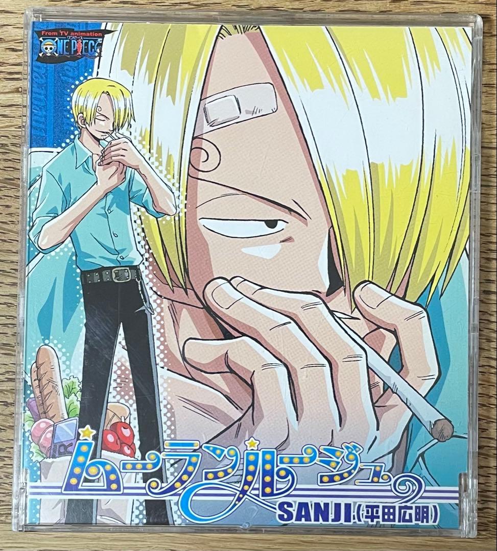 ワンピース・ムーランルージュ・サンジ