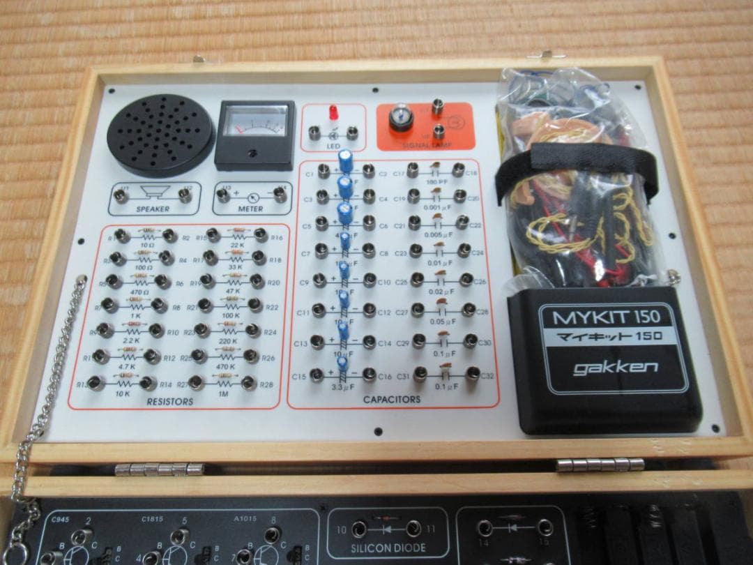 未使用取説書なし◆学研 大人の科学 エレクトロニクス実験 キットマイキット150