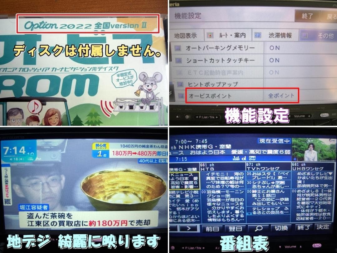 k 最終2019年版 カロッツェリア HDDナビ AVIC-HRZ900 動作品