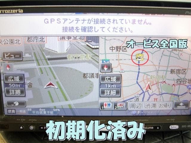 k 最終2019年版 カロッツェリア HDDナビ AVIC-HRZ900 動作品