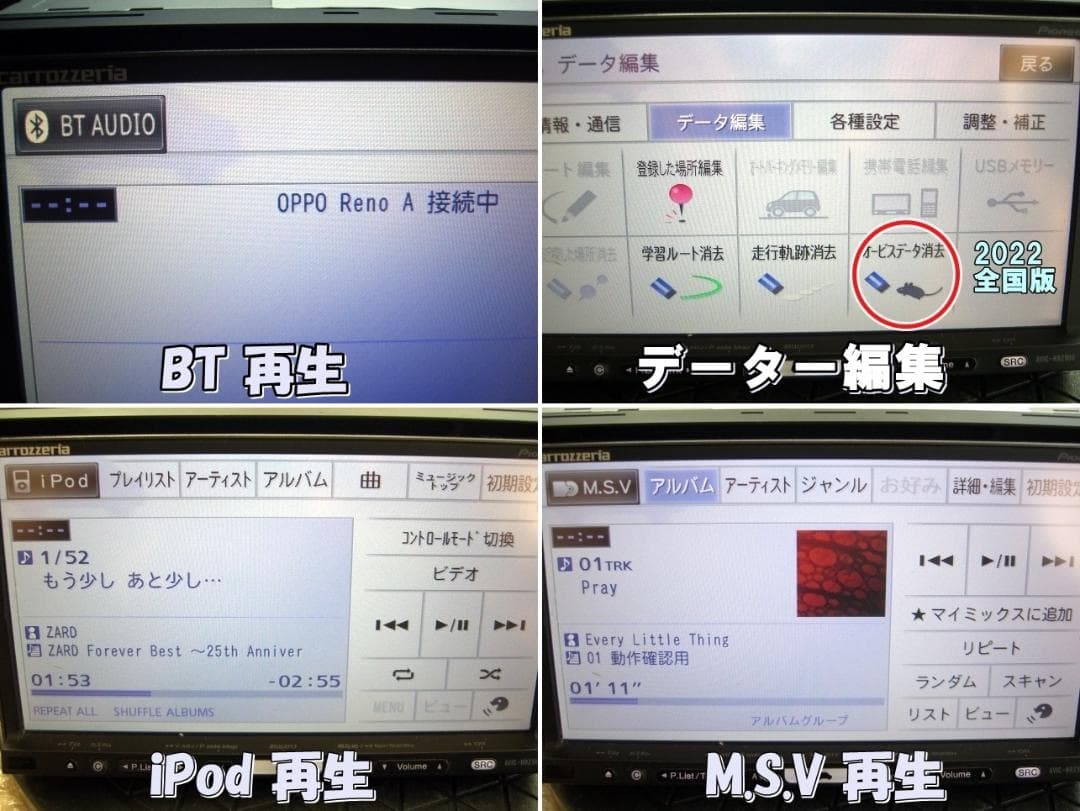 k 最終2019年版 カロッツェリア HDDナビ AVIC-HRZ900 動作品