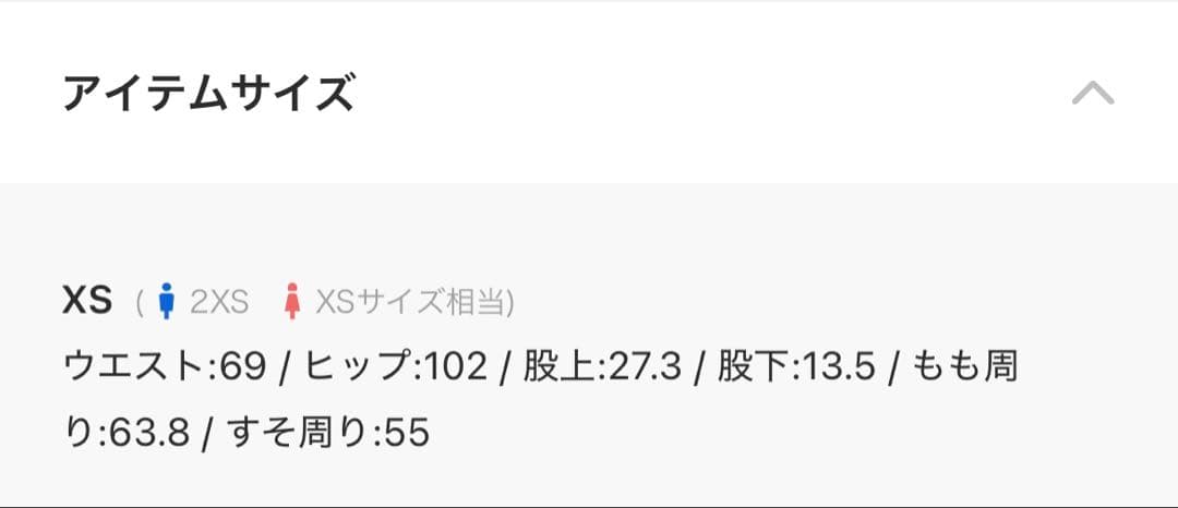 FRED PERRY　別注 ワンポイントロゴ刺繍ショートパンツ