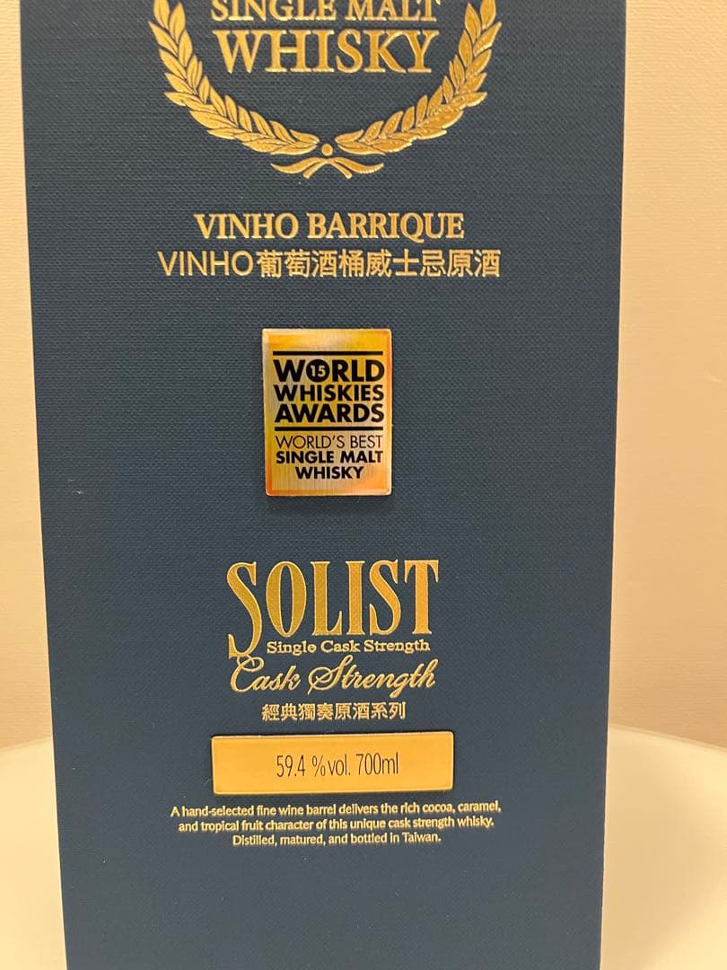 ⭐️あ　KAVALAN SOLIST Vinho Barrique