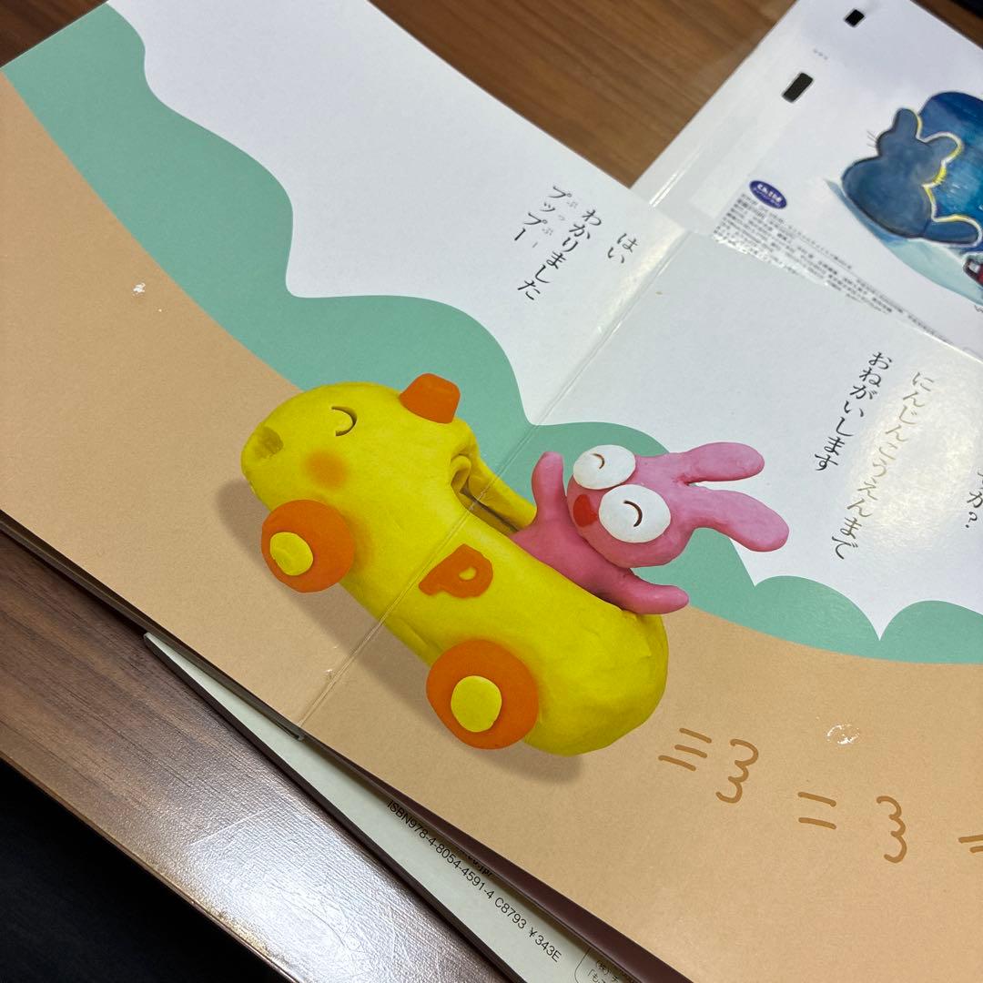 もこちゃんチャイルドご確認用