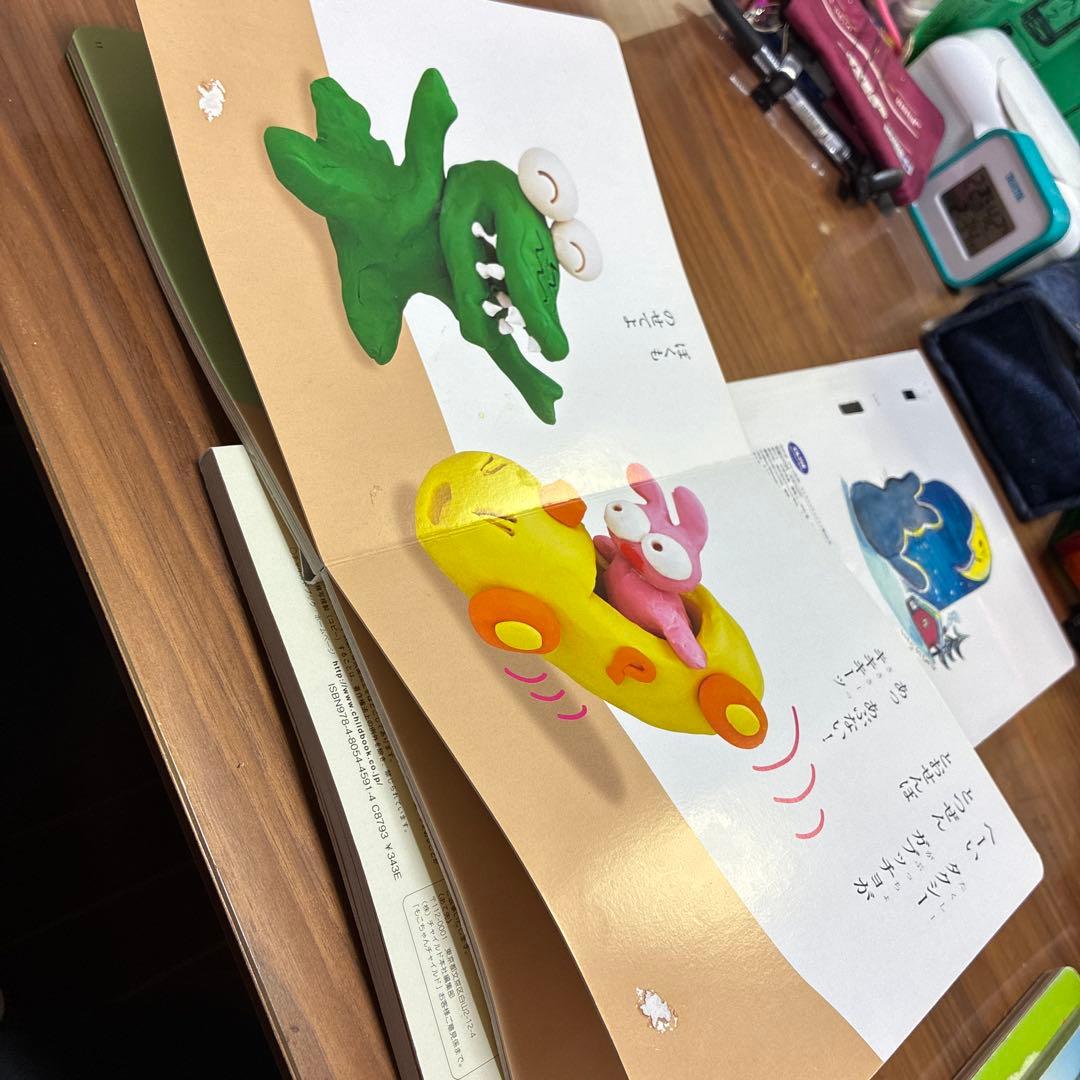 もこちゃんチャイルドご確認用