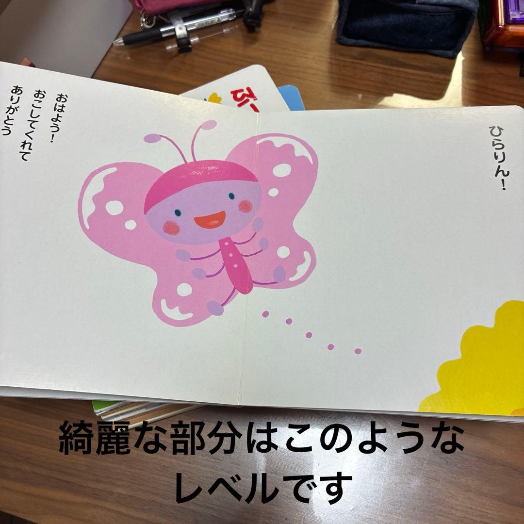 もこちゃんチャイルドご確認用