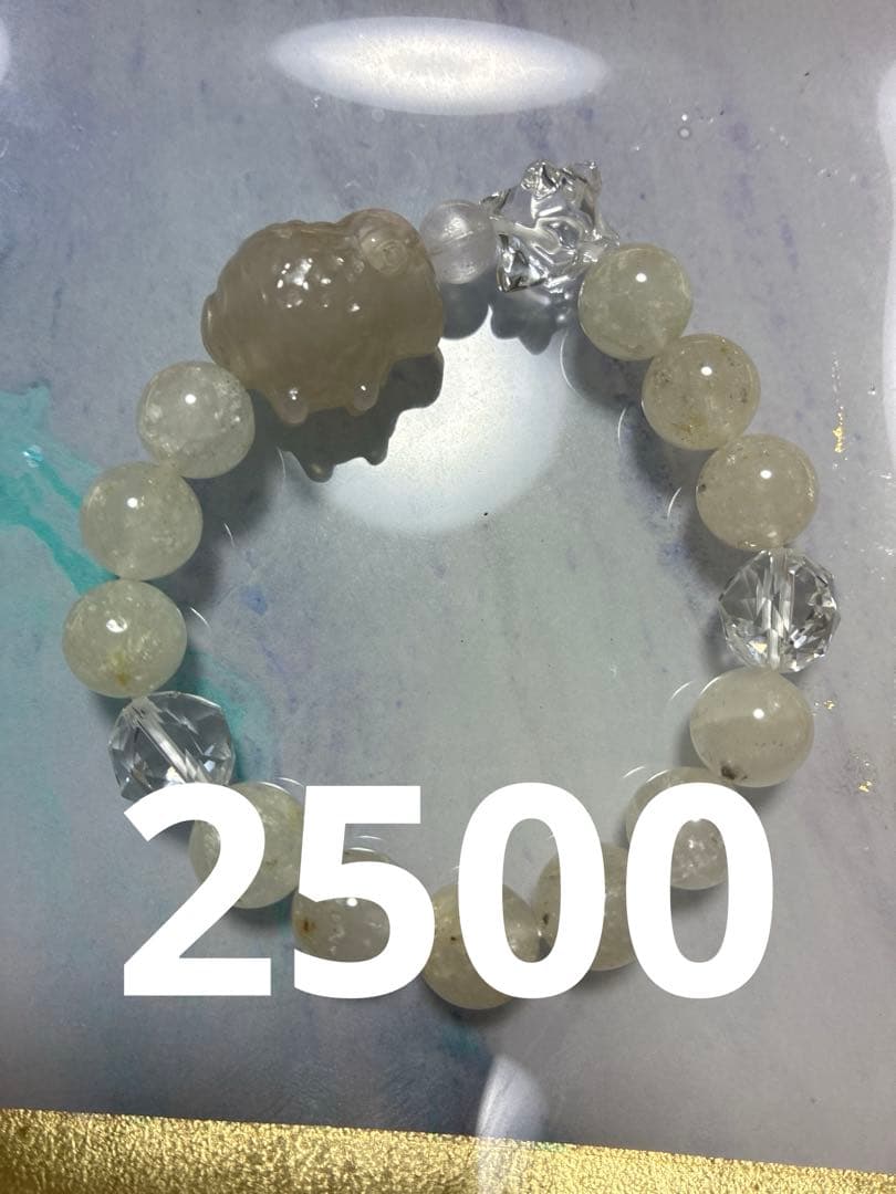 特殊宝瓶天珠 アイアンスギライト ブレスレット