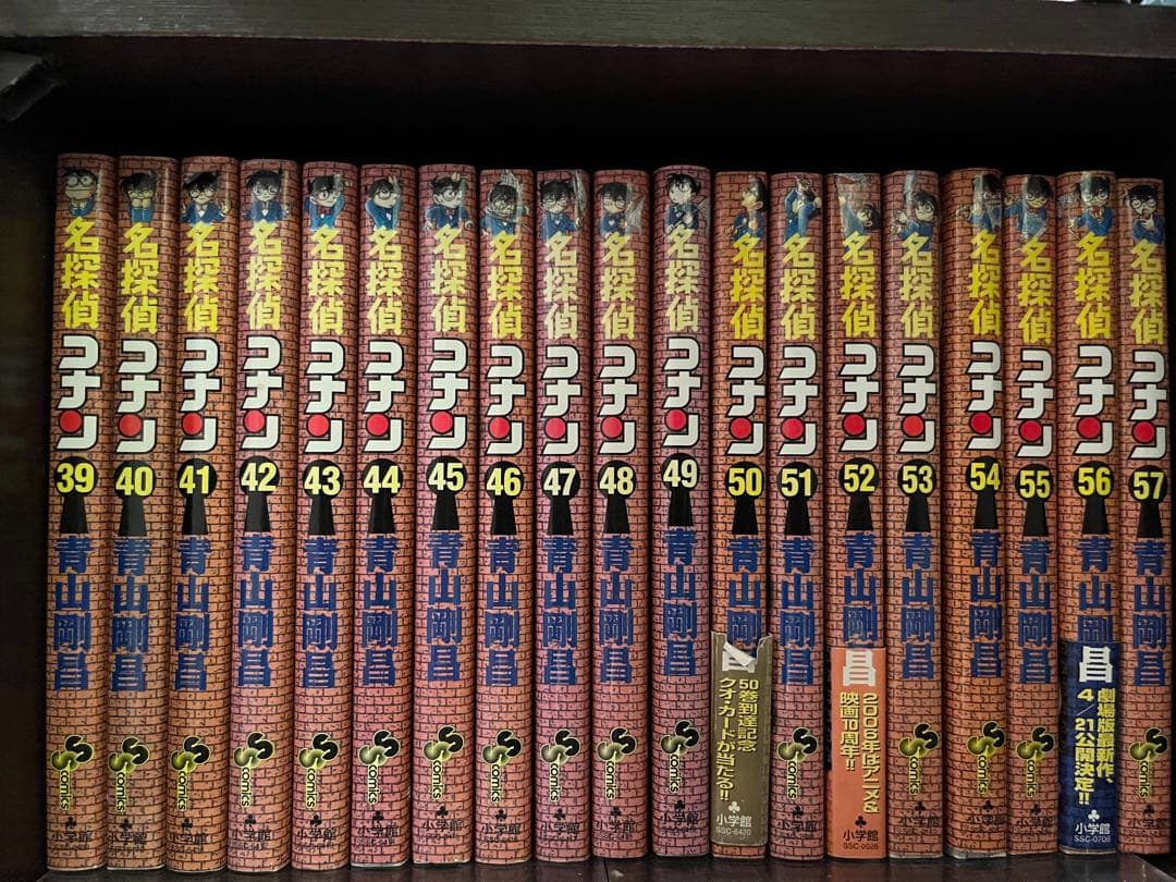 名探偵コナン 1〜107巻+名探偵コナン+PLUS 20,30,70巻セット