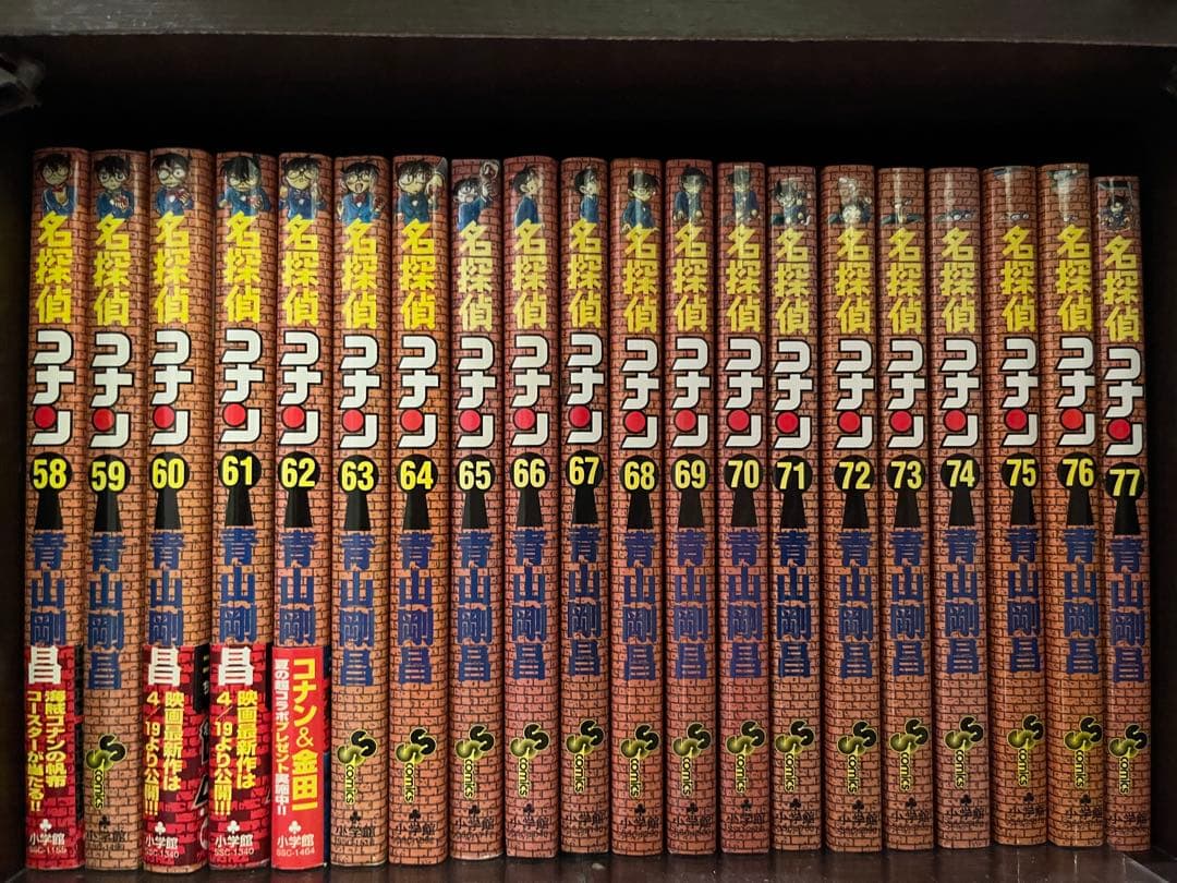 名探偵コナン 1〜107巻+名探偵コナン+PLUS 20,30,70巻セット