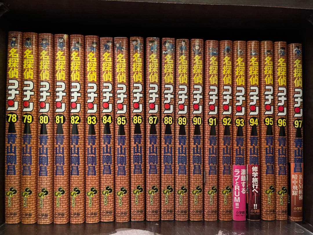 名探偵コナン 1〜107巻+名探偵コナン+PLUS 20,30,70巻セット