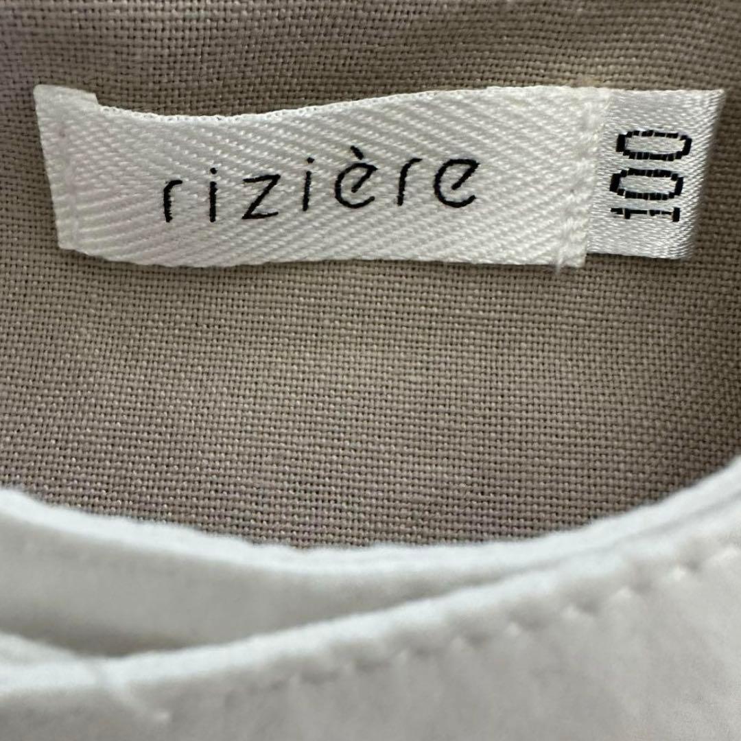 riziere ノーカラージャケットセットアップ 100cm