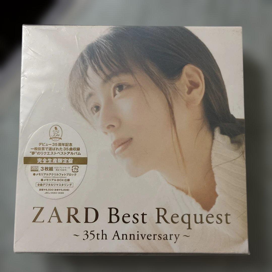 邦楽 ZARD Best Request 35th Anniversary