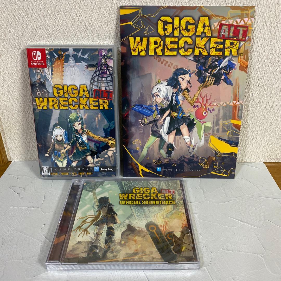 ギガ レッカー オルトコレクターズエディション