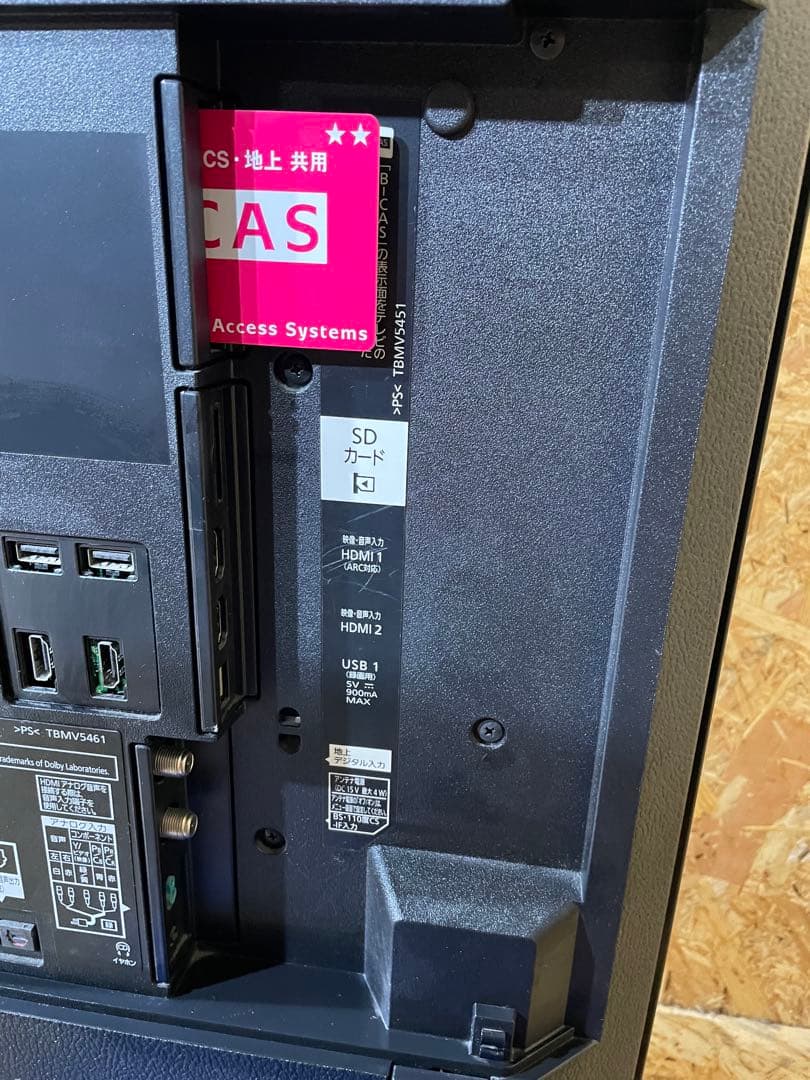 @*品様 【現状品】パナソニック 55V型 4K 有機ELテレビ　9573010