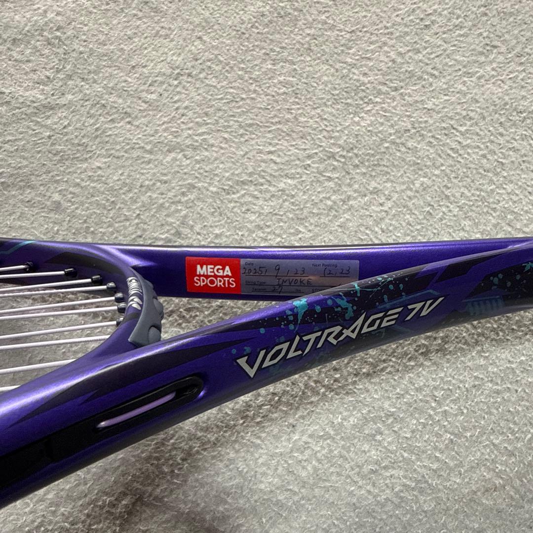 ヨネックス ボルトレイジ7v アメジスト