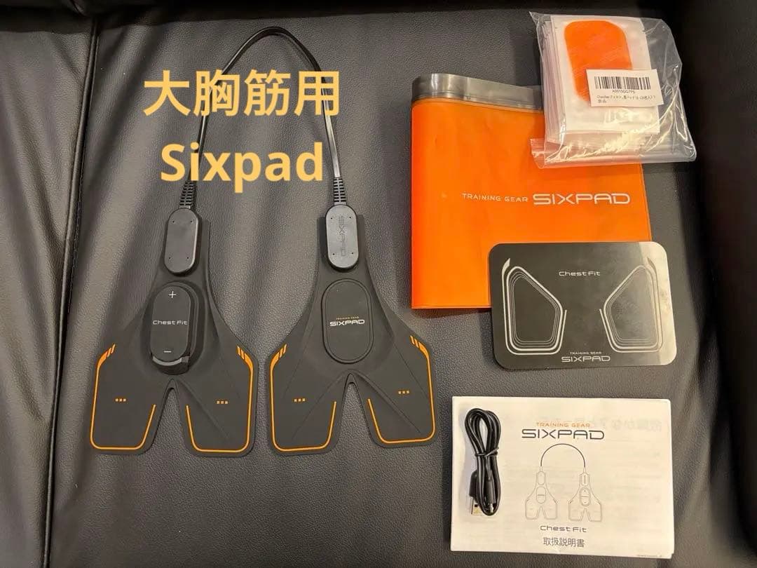 SIXPAD Chest Fit EMSトレーニング
