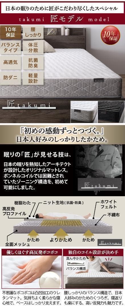 セール！新品 送料込 セミダブルベッド マットレス付 棚 コンセント付 BB