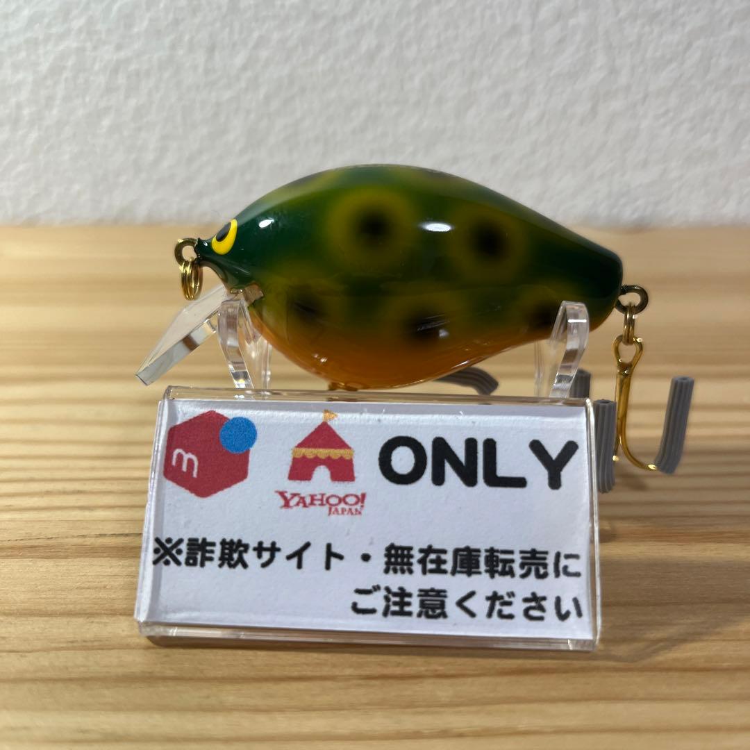 G-325 ザウルス バルサ50 クラシック （※バラ売りNG）