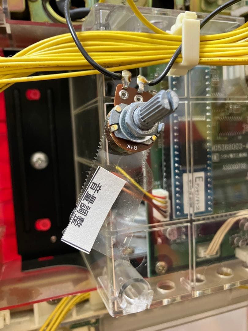 【送料無料】パチスロ 押忍！番長 初代 オートプレイ付き不要機 実機