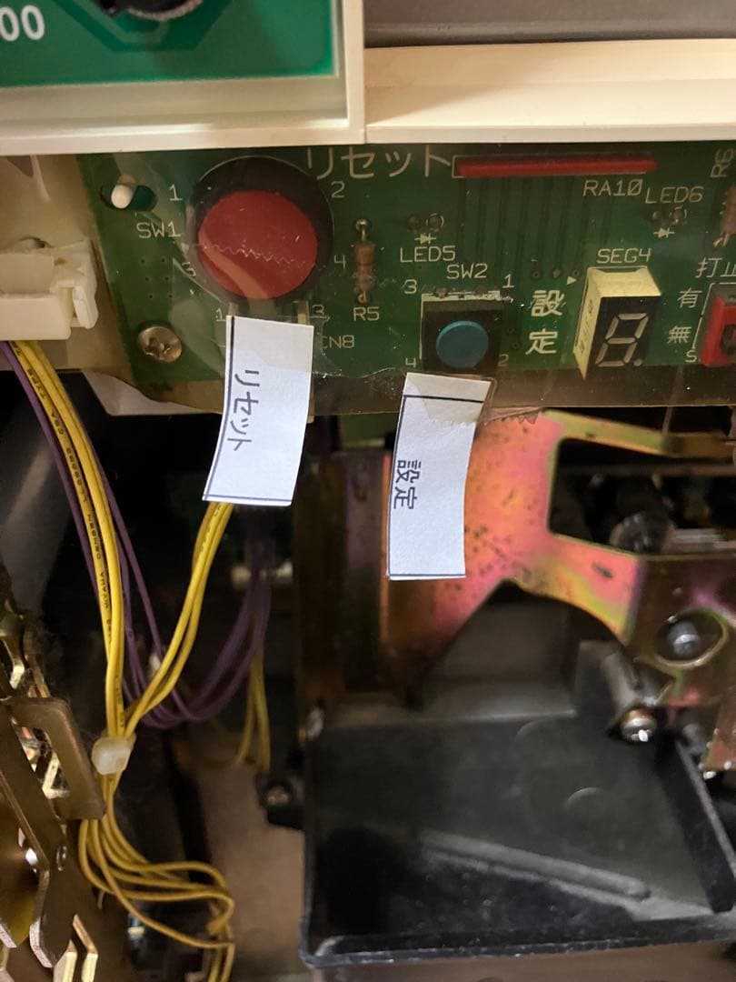 【送料無料】パチスロ 押忍！番長 初代 オートプレイ付き不要機 実機