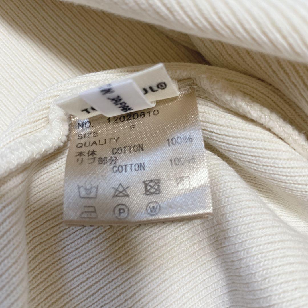 TODAYFUL トゥデイフル スタンドカラーリブトップス 白