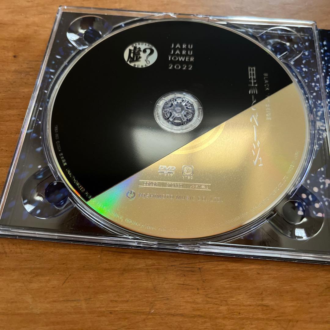 ジャルジャル　単独ライブ　dvd