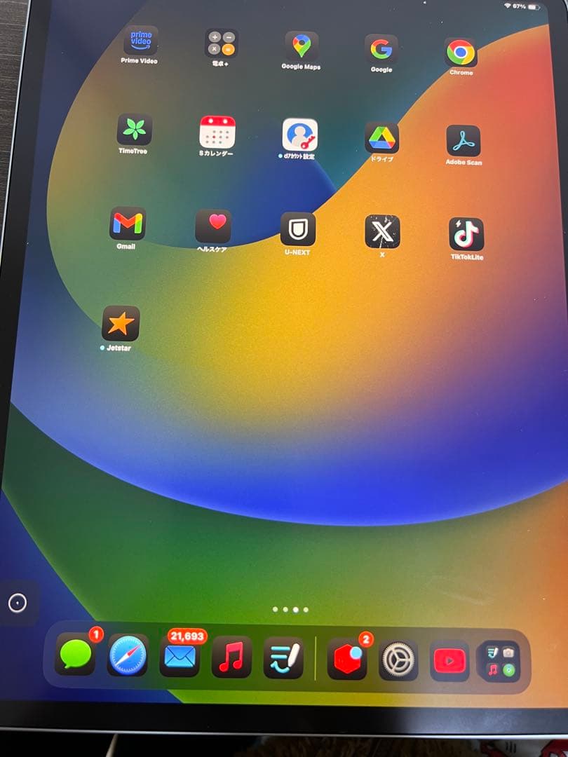 iPadPro 第4世代 WiFiモデル 512GB