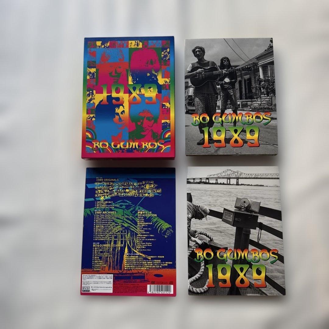 ボ・ガンボス 1989 CD BO&GUMBO どんと　BO GUMBOS